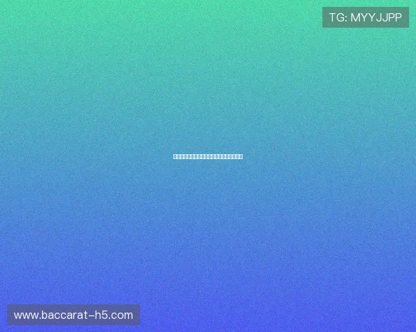 巴乔背影下的岁月流转与足球传奇的永恒记忆